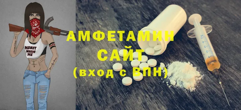 Amphetamine 98%  Волгоград 